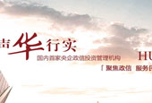 华宇国信基金招聘要求高吗